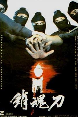 《警察学校1》